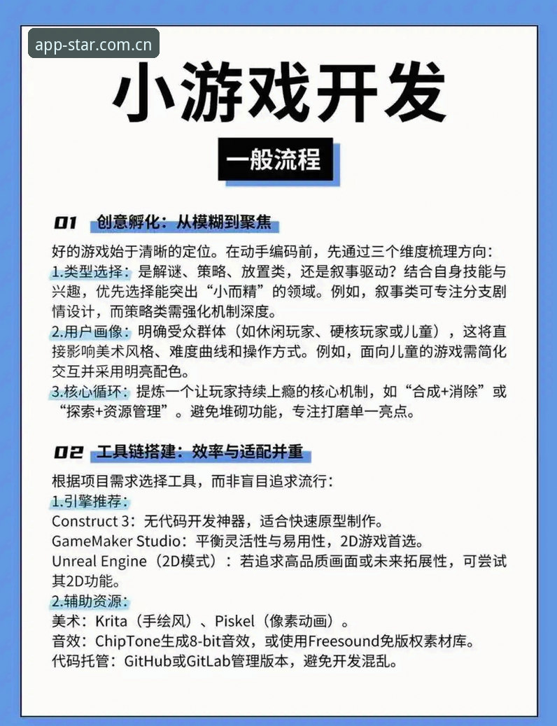 STAR娱乐下载功能到底怎么用？新手也能轻松上手的完整指南