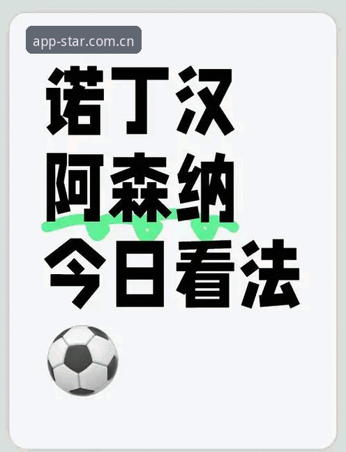 星空体育正版 从伤病到巅峰:梅里诺欧冠决赛与世界杯备战完整指南